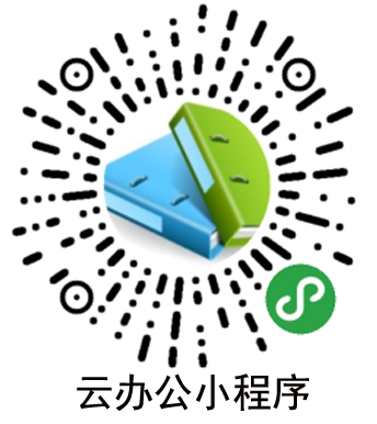 昆明阿笨科技有限公司 在線服務平臺小程序